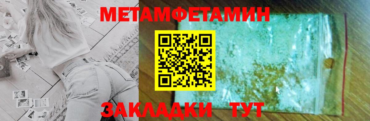 Amphetamine  Амфетамин Розовый  Вход с VPN  Amphetamine  Калуга 