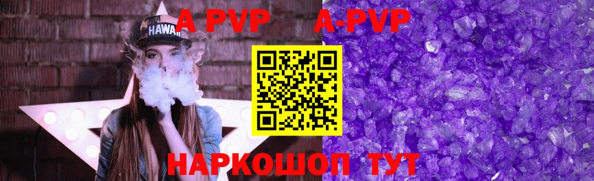 NBOMe  Кокаин  Мефедрон кристаллы  Калуга  Вход с VPN  Бошки Шишки  ГАШИШ 