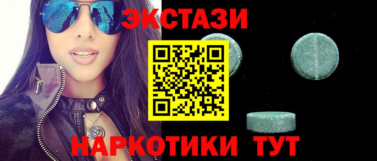 ЭКСТАЗИ  Вход с VPN  Калуга  Ecstasy louis Vuitton 