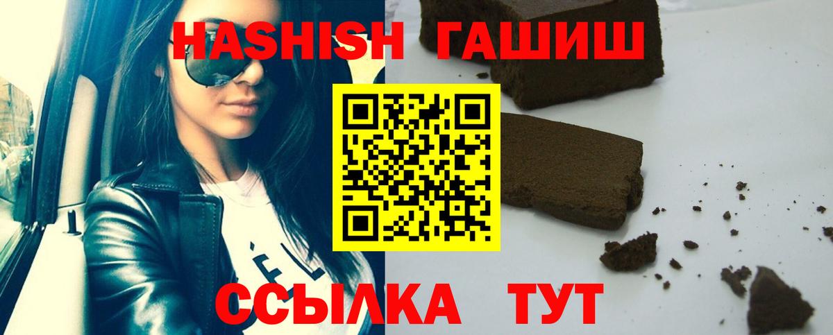 где продают наркотики  Гашиш Cannabis  Вход с VPN  ГАШ Premium  Калуга 