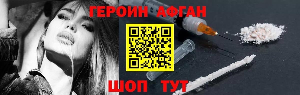 Калуга  Героин  Вход с VPN  Героин герыч 