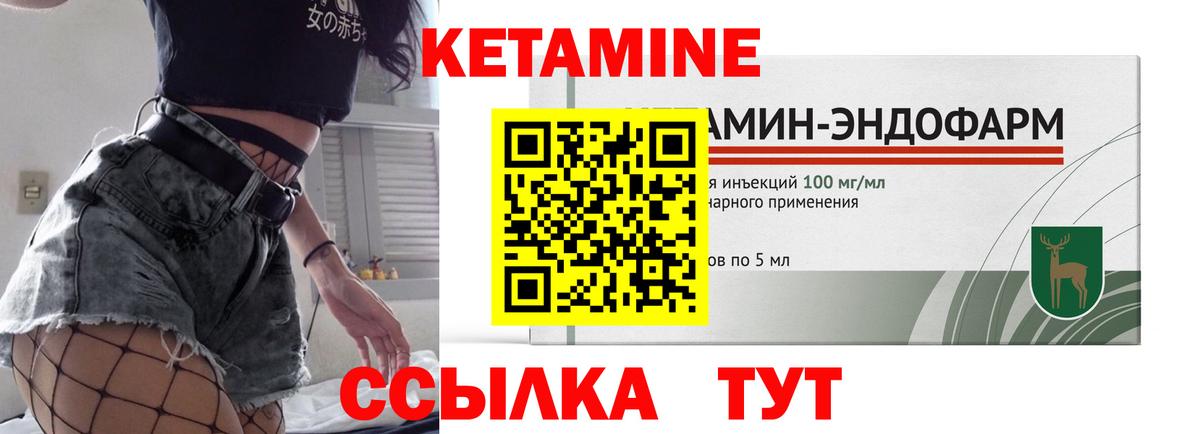 Калуга  КЕТАМИН VHQ  Вход с VPN  Кетамин ketamine 