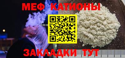 метамфетамин Кумертау