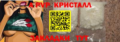 метамфетамин Кумертау