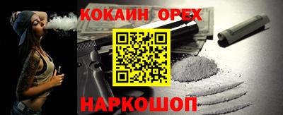 прущая мука Лесосибирск