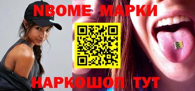 марки lsd Кулебаки
