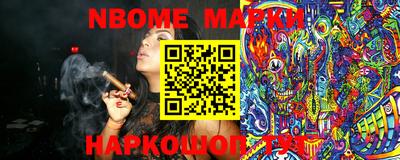 марки lsd Кунгур