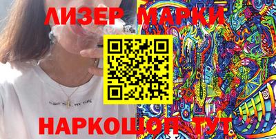 марки lsd Кунгур