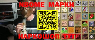 метамфетамин Кумертау