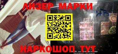 марки lsd Кулебаки
