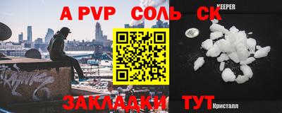 марки lsd Кулебаки