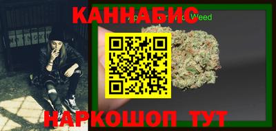 кокаин VHQ Ливны