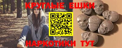 прущая мука Лесосибирск