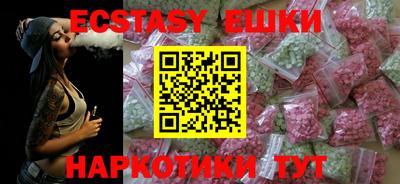метамфетамин Кумертау