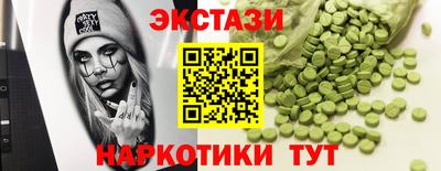 марки lsd Кунгур