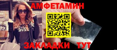 метамфетамин Кумертау