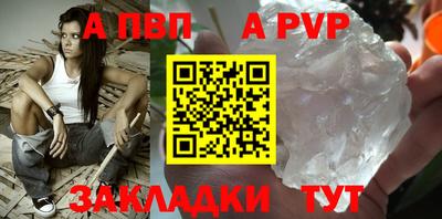 метамфетамин Кумертау