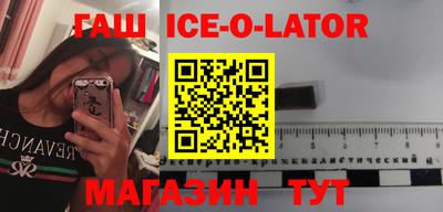 метамфетамин Кумертау