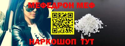 кокаин VHQ Ливны