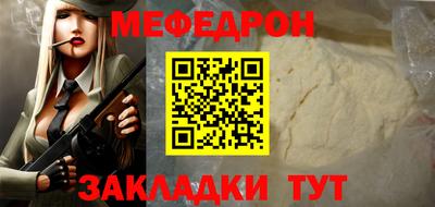 метамфетамин Кумертау
