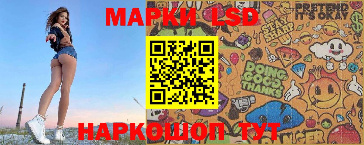 Калуга  ЛСД экстази кислота  Лсд 25 экстази ecstasy  Вход с VPN 