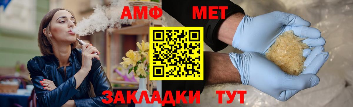 Калуга  Первитин витя  Первитин  Вход с VPN 