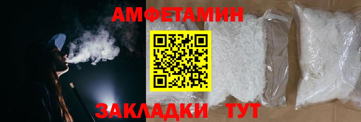 МЕТАМФЕТАМИН Methamphetamine Калуга