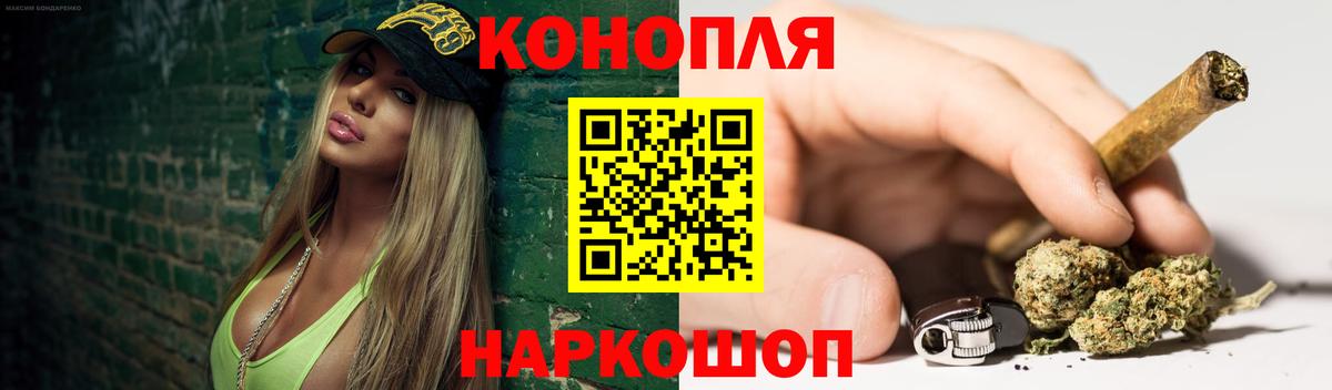 Шишки марихуана AK-47 Калуга